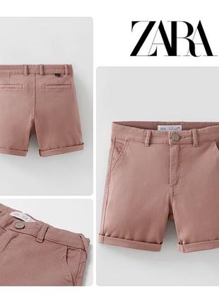 Дуже класні шорти zara на підлітка. привезені з іспанії.