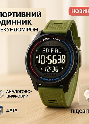 Часы армейские скмей, мужские часы стильные часы на руку современные военные jv-39