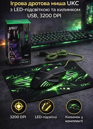 Игровая проводная мышь ukc с led-подсветкой и ковриком, usb, 3200 dpi
