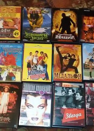 Фильмы на dvd качественные, легкое бу