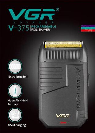 Vgr тримет для волос шейвер hair clippers v-375