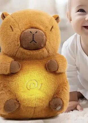 Игрушка каприбара 30 см