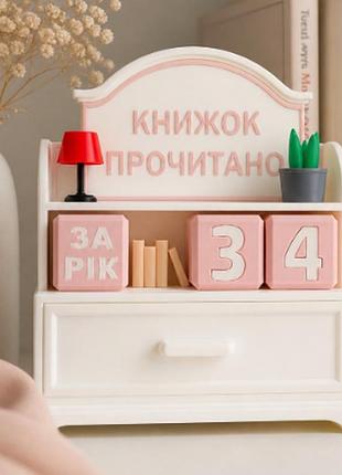 Декор для книжкової полиці finding трекер прочитаних книг рожевий білий 13 х 15 х 4 см