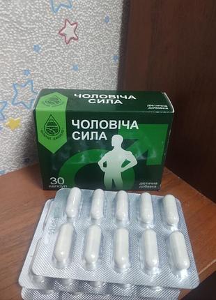 Дієтична добавка чоловіча сила 30капсул
