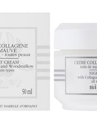 Крем sisley