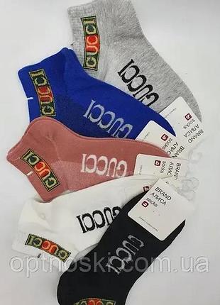 Жіночі шкарпетки короткі сіточка ,