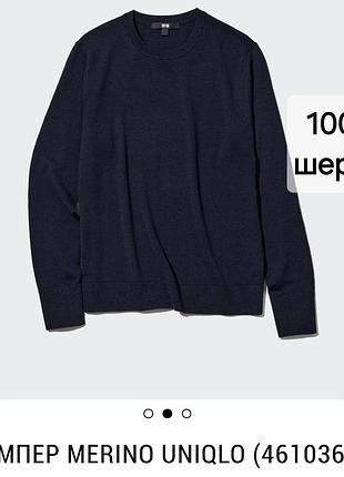 Джемпер зі 100% тонкої вовни uniqlo, m