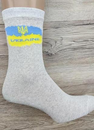Сірі високи шкарпетки ukraine , розмір .23-25 ( 36-40)