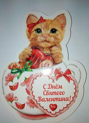 Листівка валентинка одностороння розмір 9,6*13.0 см