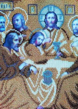 Картина бисером "тайная вечеря"