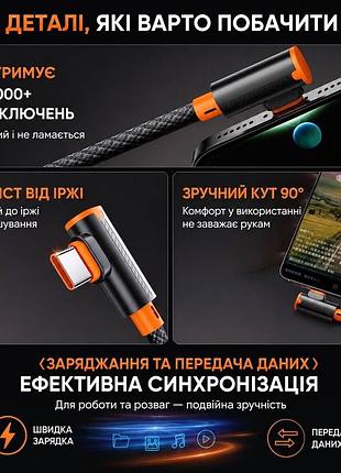 Кабель 2м usb c 100w провод шнур для смартфонов планшетов с надежной защитой от перегибов 6