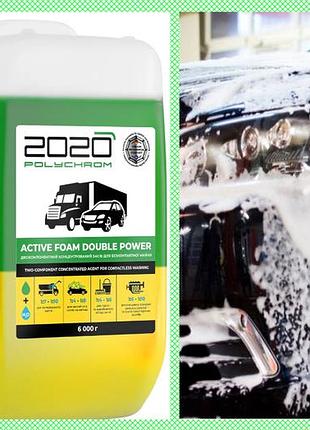Автошампунь polychrom 2020 активна піна 2к active foam double power (1:4-8) 6 кг