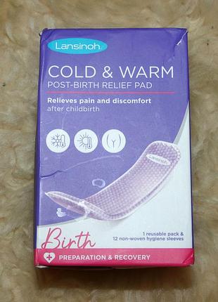 Новый послеродовой компресс lansinoh cold & warm post-birth relief pad