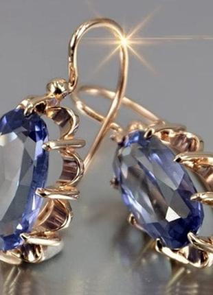 Сережки золотистого кольору з ліловим каменем