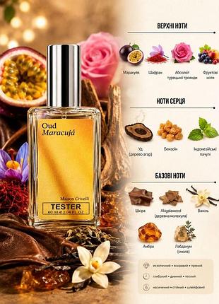 Maison crivelli oud maracuja de parfum 60 мл — унісекс парфуми, фруктово-східний аромат, маракуя, троянда, шафран, уд, пачулі