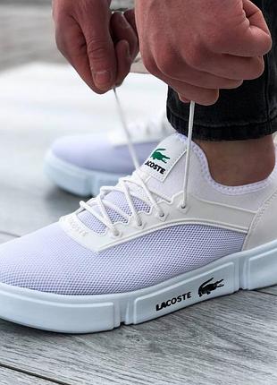 Мужские летние кеды тонкие lacoste белые дышащие кроссовки на лето сетка удобная текстильная обувь для мужчин 41