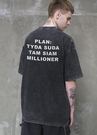 Мужская вываренная оверсайз футболка without washed с принтом plan black