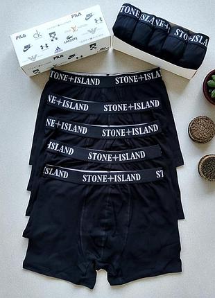 Боксери труси чоловічі stone island 5 шт. у подарунковій коробці трусы мужские боксеры нижнее белье 2br-s