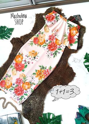 1+1=3❤️невероятно красивое платье по фигурке boohoo