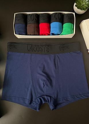 Чоловічі труси боксери lacoste лакосте набір 5 штук якісної білизни для чоловіка з натуральної бавовни в подарунковій коробці xxxl