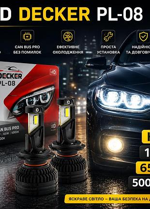 Led лампа decker pl-08 h7 12v 65w 5000k 13000lm canbus pro
