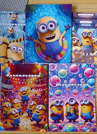 Раскраска посіпаки minions а5 набір 5 шт (28799)