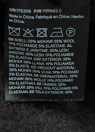 H&amp;m светр теплий мохер вовна шоколад 10