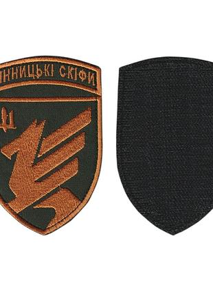 Шеврон військовий / армійський, 9 омпб окремий мотопіхотний батальйон, на оливці, зсу. 10,5 см * 7 см