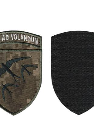 Шеврон военный / армейский, 203 учебная авиационная бригада nati ad volandum, на липучке, на пикселе всу 7 см * 10 см