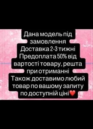 Сумка сумочка 10