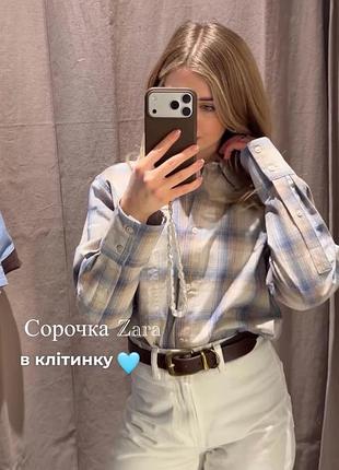 Сорочка в клітинку бавовняна zara