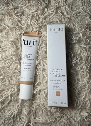 Bb cream purito 15 оттенок (rose ivory)
