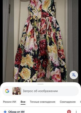 Сукня сарафан зі всіма кольорами літа 9
