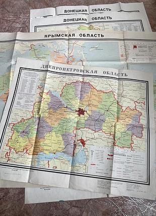 Вінтажні старі срср ссср карти донецька крим дніпропетровська область