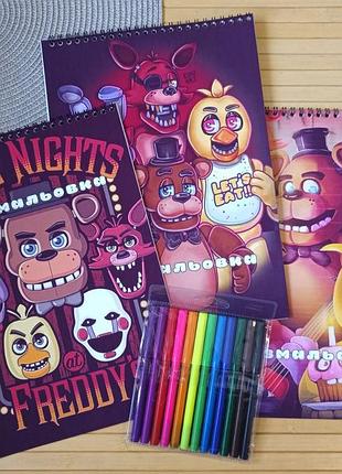 Розмальовка 5 ночей у фредді five night's at freddy's а4 набір 3 шт + фломастери (29005)