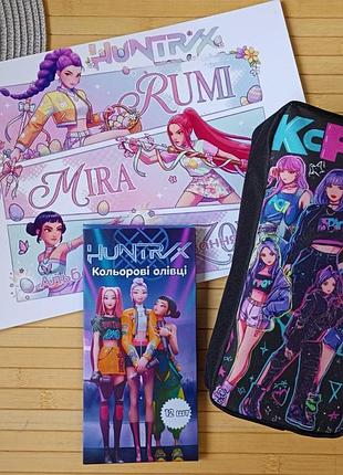 Набір kpop demon hunters із 3 предметів (28225)