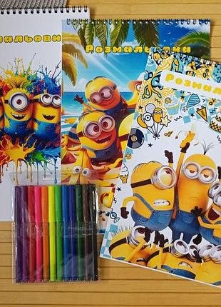 Раскраска миньоны minions а4 набор 3 шт + фломастеры (28816)