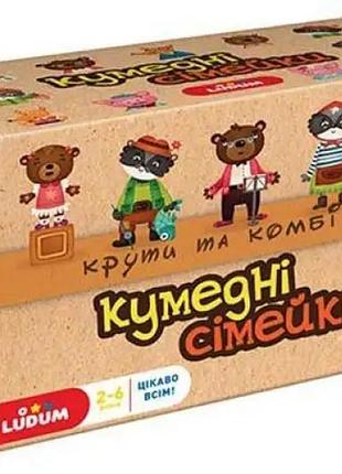 Настільна гра «кумедні сімейки» ld1049-56, ludum