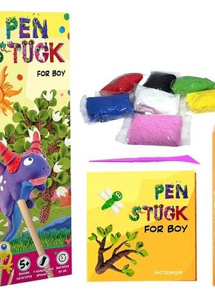 Набор для творчества "pen stuck for boy" 30762 strateg
