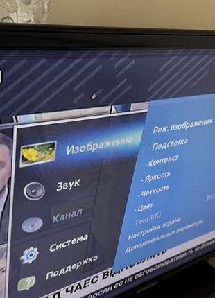 Телевізор samsung led 32 7