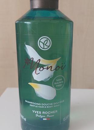 Yves rocher monoi шампунь-гель 2в1, 400 мл, новий, без сульфатів