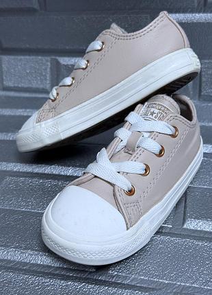 Кроссовки кеды converse all star детские 25 размер (15,6 см стелька) конверсы для девочки кожаная детская обувь шнурки