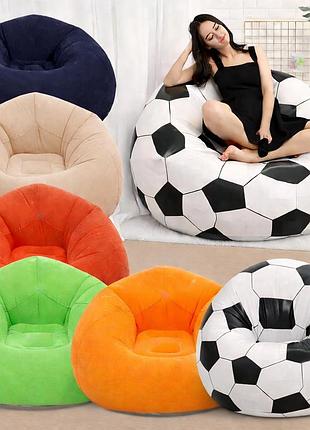 Надувное кресло-пуф inflatable sofa / надувное кресло-мешок 110×110×85 см