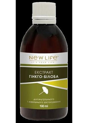 Екстракт гінкго білоба new life 100 мл