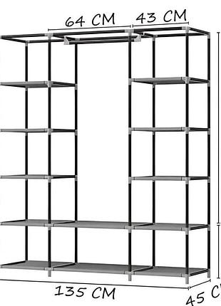 Тканевой шкаф hcx storage wardrobe 88130