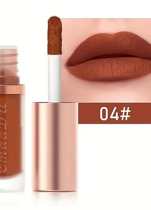 Матова помада з кісточкою