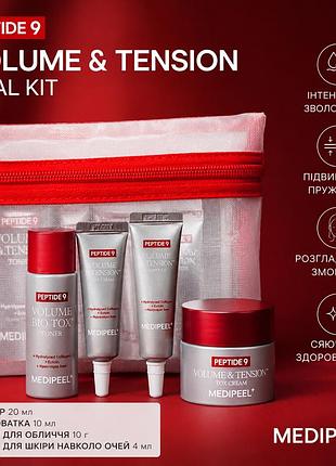Medi-peel набір мініатюр для обличчя з пептидами peptide 9 volume biotox trial