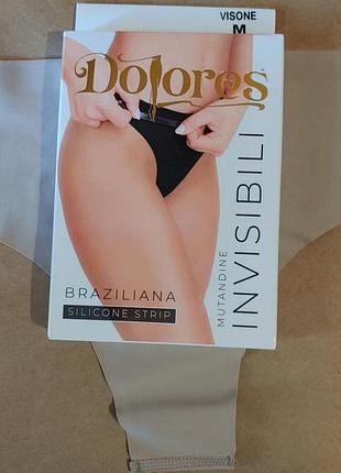 Жіночі трусики dolores mutandine invisibili braziliana l, бежевый