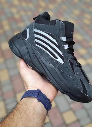 Теплі зимові кросівки adidas yeezy boost 700 високі темно сірі на хутрі чоловічі черевики адідас ізібуст 45