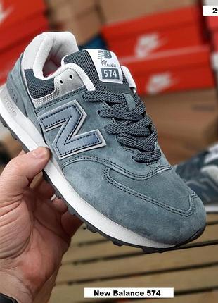 Кроссовки женские new balance 574 серые замшевые нью беланс 574 на весну, лето, осень 39(24см)